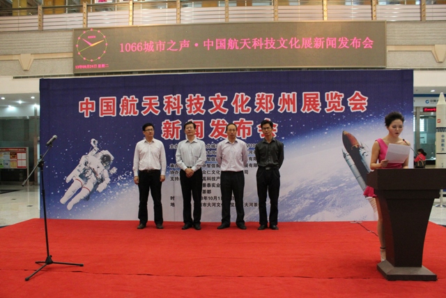 发布会现场 发布会现场