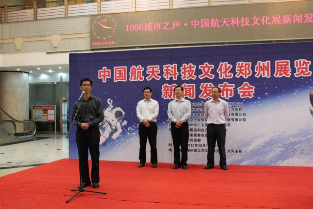 北京中智信衡国际文化发展有限公司项目总监梁晔发言 北京中智信衡国际文化发展有限公司项目总监梁晔发言