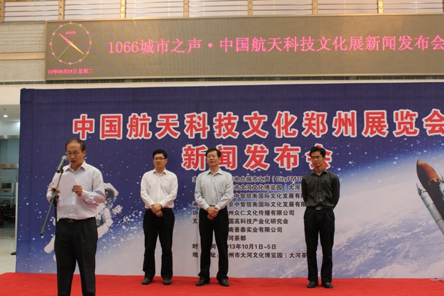 河南景泰实业有限公司行政总监陈鸿伟发表感言 河南景泰实业有限公司行政总监陈鸿伟发表感言
