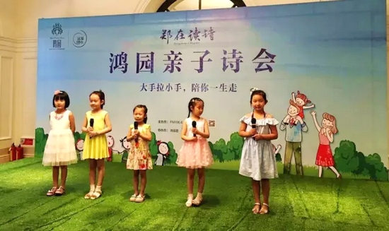开场表演是武警河南省总队幼儿园的五位小朋友为大家带来的《我想》