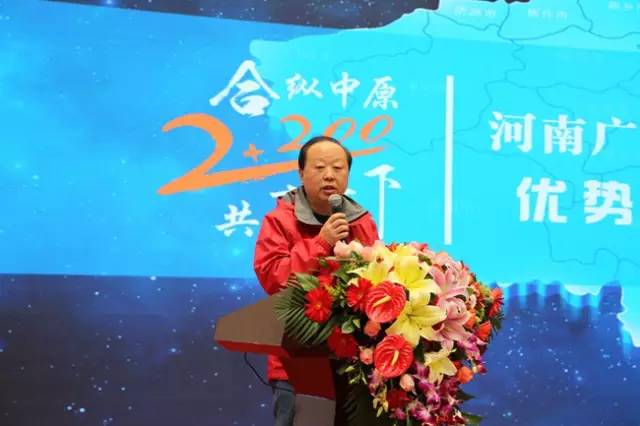 河南广电县域传媒集团产业航母今日在京起航