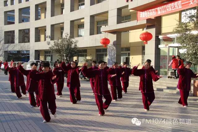 河南省社体中心社会体育指导员《快乐五步走》《太极二十四式》表演