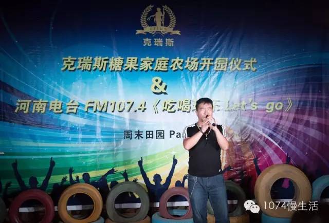 《郑州郑州》演唱者,著名青年歌手许军