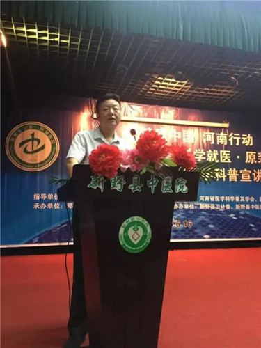 主播柳青 带你走近微创介入医疗技术