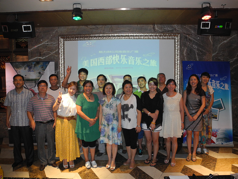 魅力881河南电台音乐广播的总监李仙芝女士祝大家旅途愉快!