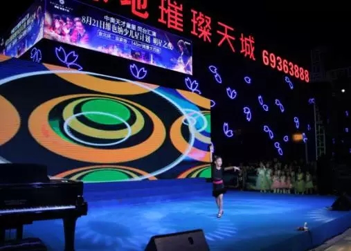韩香琪的拉丁舞表演《abracadabra》