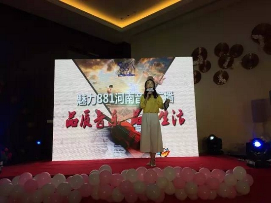 魅力881河南音乐广播DJ小糖靓丽登场