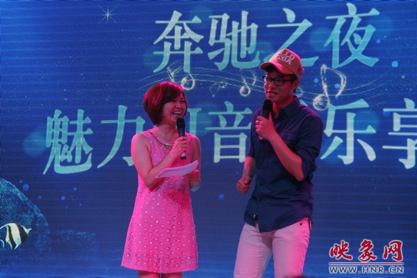 现场主持晓驰与帅天 现场主持晓驰与帅天