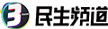 民生频道
