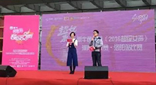 2016超级女声河南赛区选拔赛