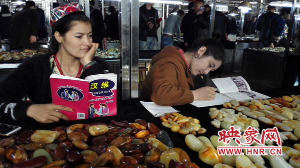 维吾尔族姑娘在市场学习汉语