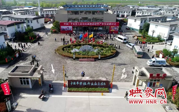 中国平乐牡丹牡丹画创意园区 中国平乐牡丹牡丹画创意园区