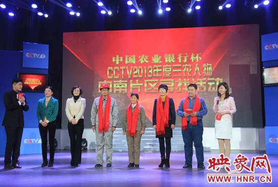 CCTV三农人物走进河南郑州（左四者为河南陈建国）
