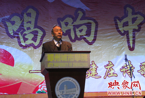 戚建庄在朗诵会上致辞