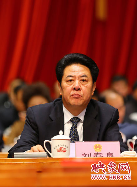 刘春良被选举为河南省十二届人大常委会副主任