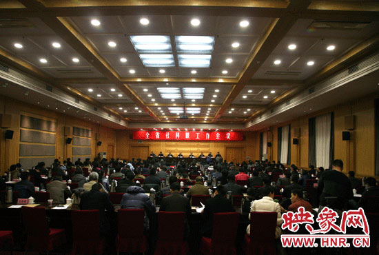河南省社科联在郑州召开全省工作会议