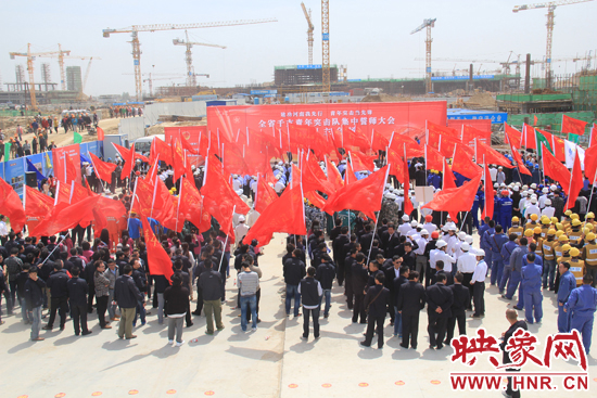5月4日，全省千支青年突击队集中誓师大会郑州主会场活动，在郑州航空港区机场二期项目工地隆重举行。