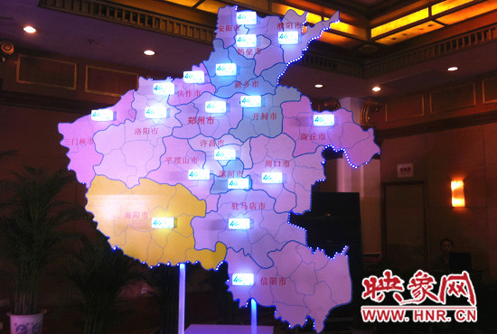 河南4G网络已经实现全省市、县城区域的连续覆盖
