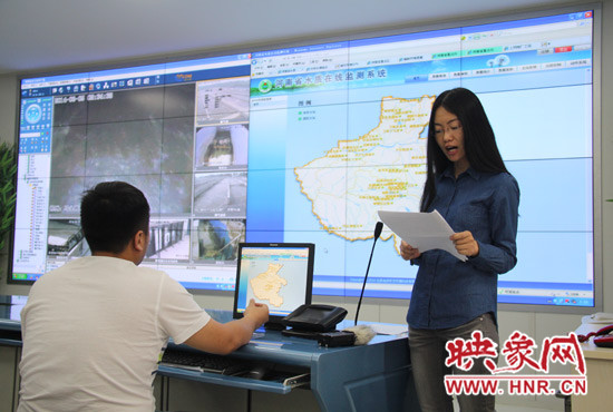 河南省环境自动监控系统
