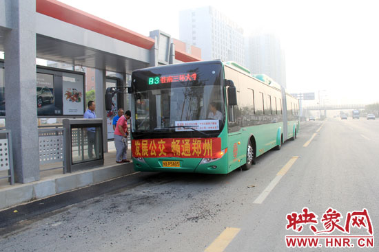 6月26日清晨6时,郑州市三环快速公交B3正式开跑。