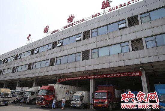 河南跨境电商一般模式通关试行 海淘交易最快