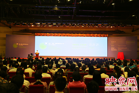 郑州（首届）国际创新创业大会暨全球众筹峰会将在郑州国际会展中心开幕
