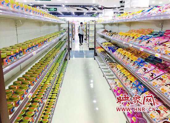 郑州国际保税直购体验中心