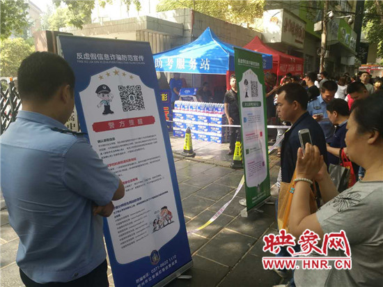 郑州市公安局深入考点宣传"反高考诈骗"