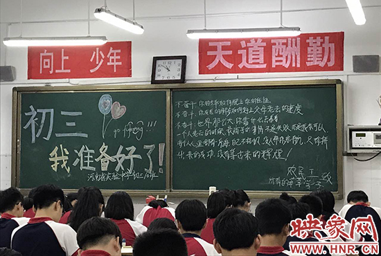 河南一农民工在省实验中学黑板上写下的这段话 令网友感动