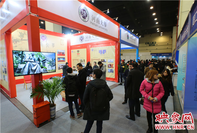 河南省首届校企合作创新创业项目推介会现场吸引了众多来宾