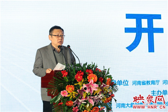 河南广播电视台党委委员、副台长张大宝在开幕式上讲话