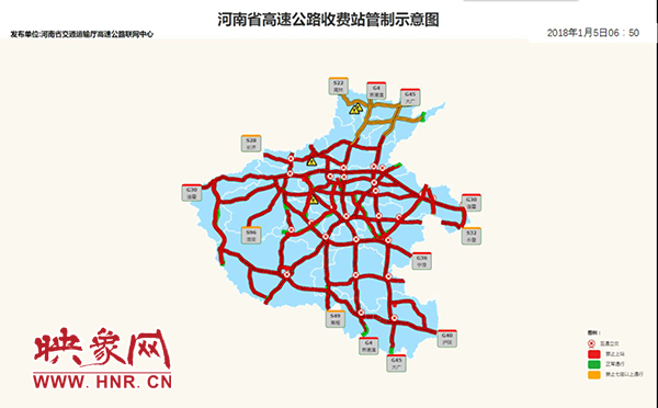 河南省高速公路收费站管制示意图