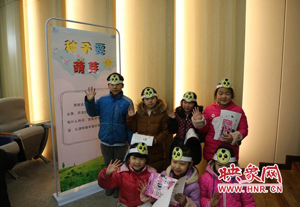 汝河新区小学
