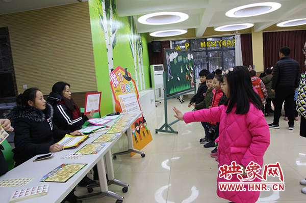 淮河路小学