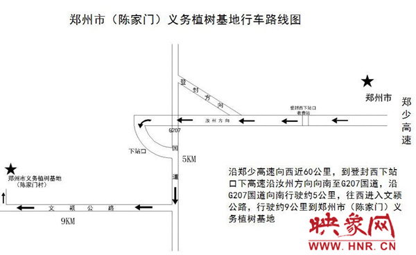 郑州市义务植树基地行车路线图