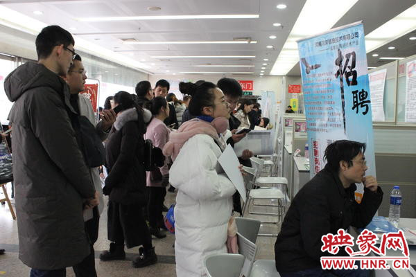 河南省人才全年最大招聘会启幕 首日1.2万