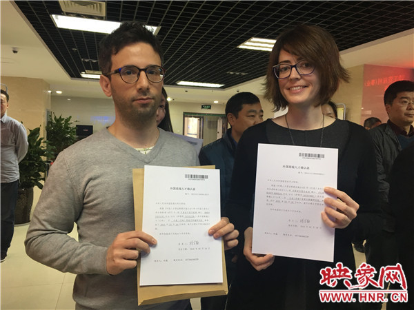 河南实施外国人才签证制度 首批《外国高端人