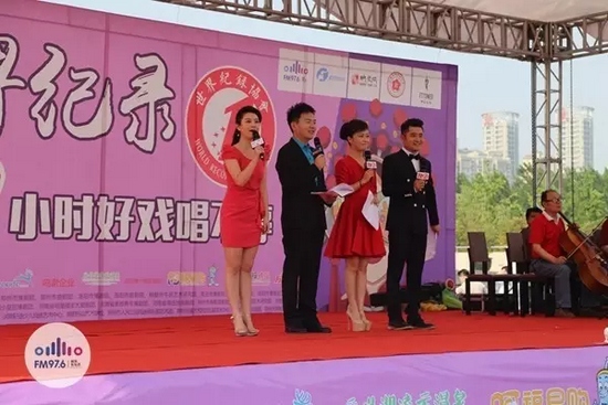 开幕式主持人（从左至右）徐雪 月阳 庞晓戈 关枫