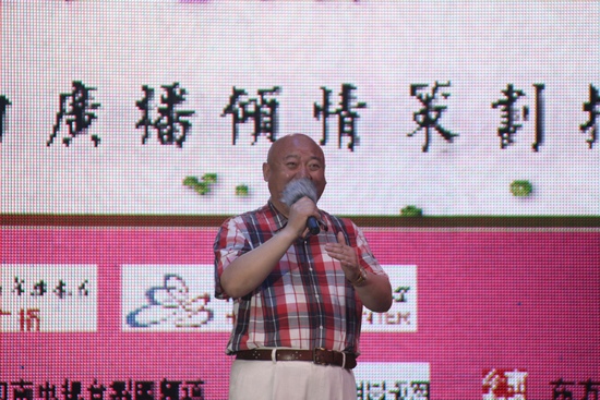 国家一级演员金不换