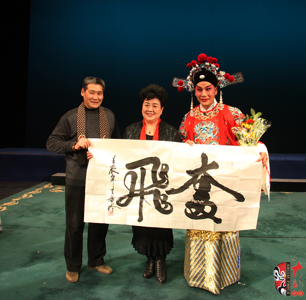 中)为爱徒马全(右)送上墨