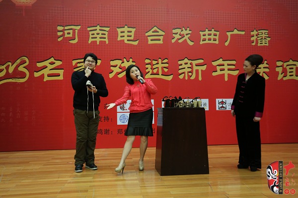 戏曲广播主持人王唯、晓琴、丁兰、李铖及郑州市曲剧团优秀演员张娜共同表演的小品《卖鞋》