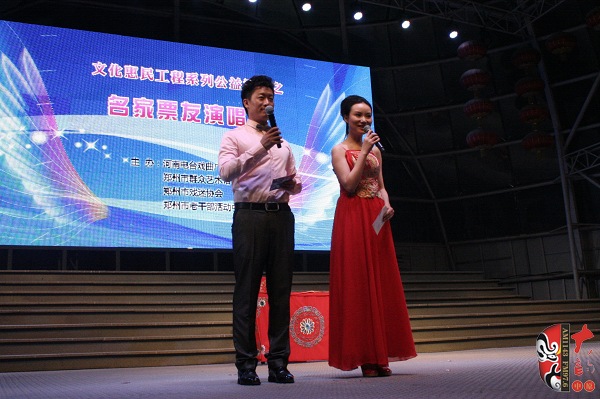 主持人：河南电台戏曲广播《梨园星秀场》主持人池城、张琳