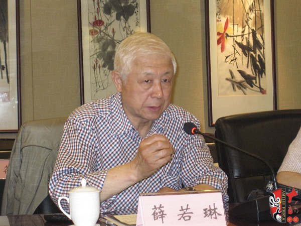 中国戏曲学会会长、中国艺术研究院原副院长、研究员薛若琳