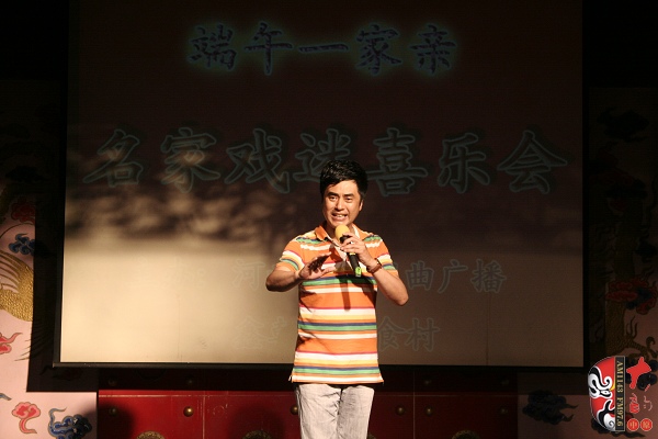 青年豫剧表演艺术家盛红林演唱《朝阳沟选段》“我坚决在农村干他一百年”