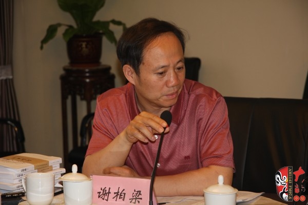 谢柏梁教授作总结发言