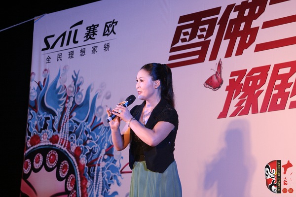 《朝阳沟》选段 表演者：靳喜梅