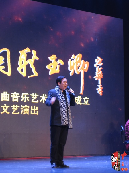 河南省玉卿戏曲音乐艺术研究院成立