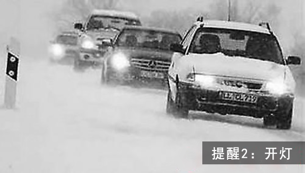 开灯