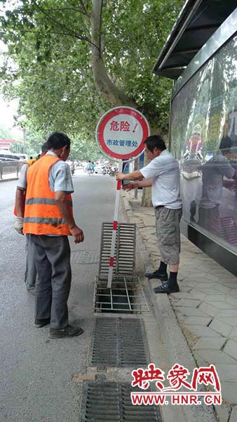 郑州启动应急防汛二级预案 部分道路将出现大