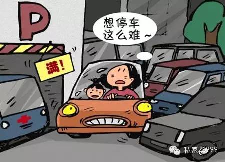 在郑州遇到停车乱收费咋整?就拨打这个电话举报